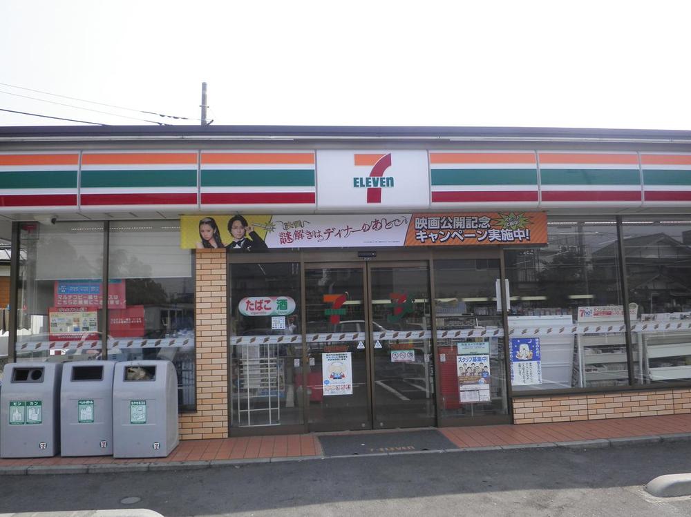 Convenience store. A 5-minute walk from the 310m Seven-Eleven to Seven-Eleven Tokorozawa Kamiarai shop! 