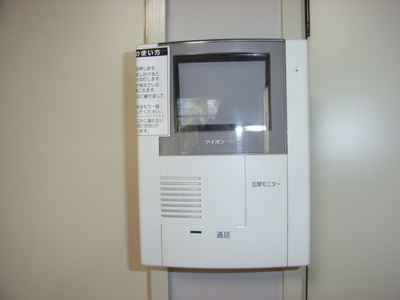 Security