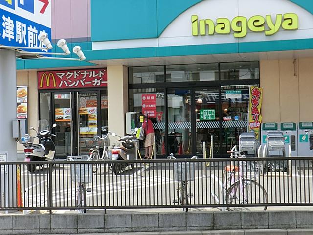 Supermarket. Inageya Akitsu until Station shop 980m