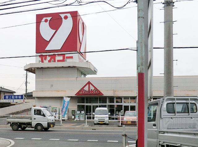 Shopping centre. Walk up to Yamao 14 minutes