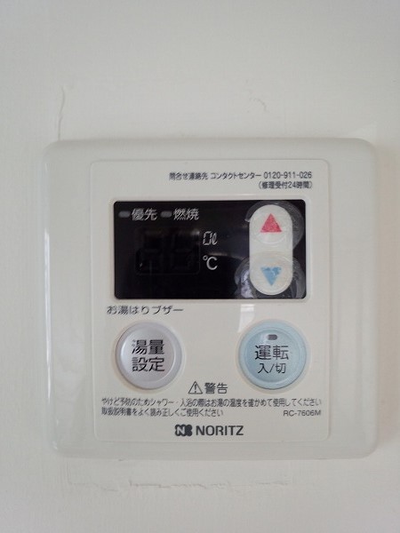Other Equipment