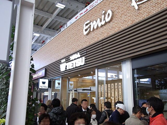 Shopping centre. Emio Tokorozawa until the (shopping center) 842m