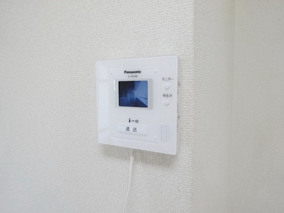Security. Is a TV monitor Hong