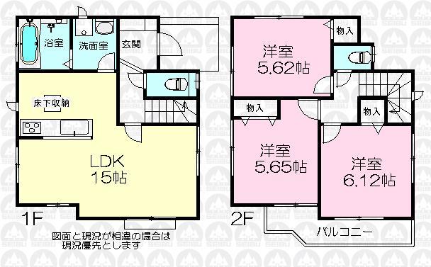 Floor plan. 23.8 million yen, 3LDK, Land area 86.65 sq m , Building area 76.17 sq m