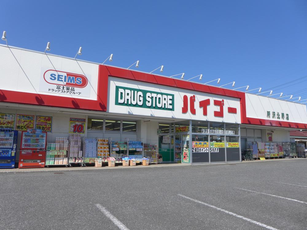 Drug store. Baigo up to 80m