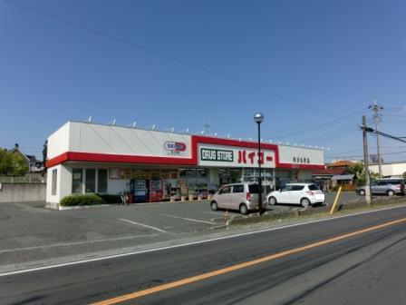 Dorakkusutoa. Baigo 665m until (drugstore)