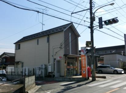 post office. 132m until Kitano post office (post office)