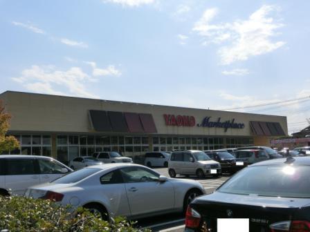 Supermarket. Yaoko Co., Ltd. until the (super) 850m