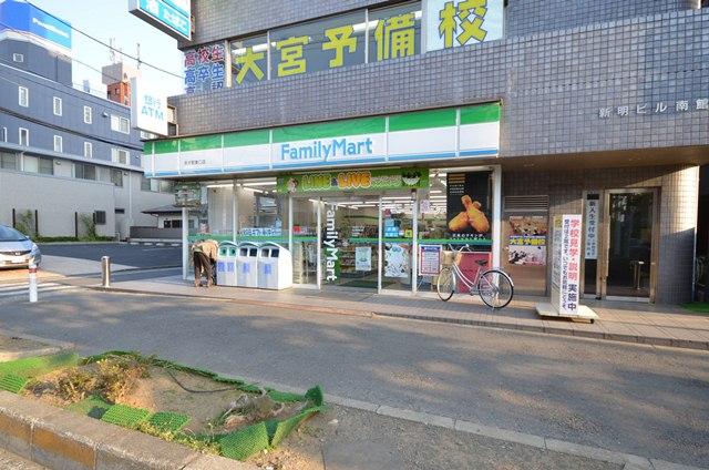 Convenience store. 310m to FamilyMart Tokorozawa Station east exit shop