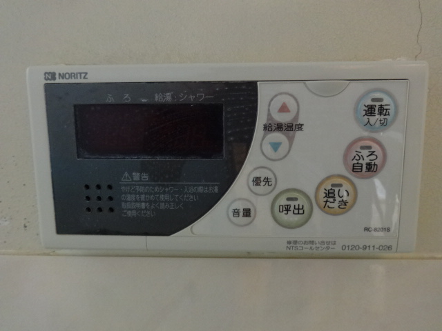 Other Equipment