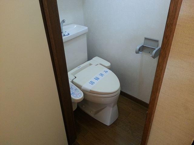 Toilet