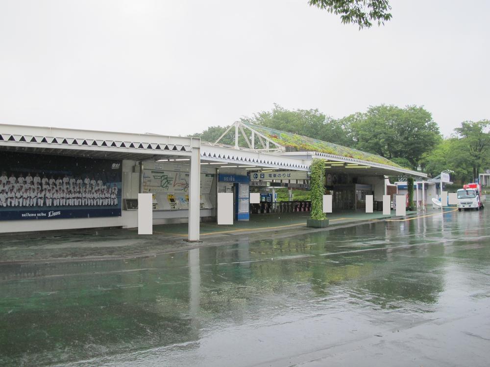 station. 880m to Seibu-Kyūjō-mae Station