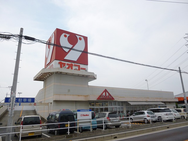 Supermarket. Until the (super) 850m