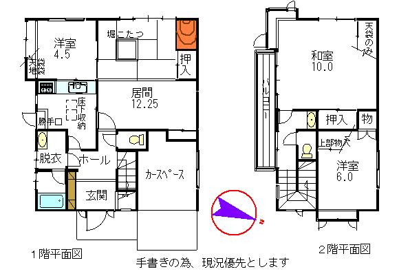 Floor plan. 24,800,000 yen, 3LDK, Land area 128.85 sq m , Building area 93.91 sq m
