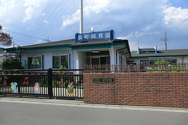 kindergarten ・ Nursery. 630m to Izumi-cho nursery school