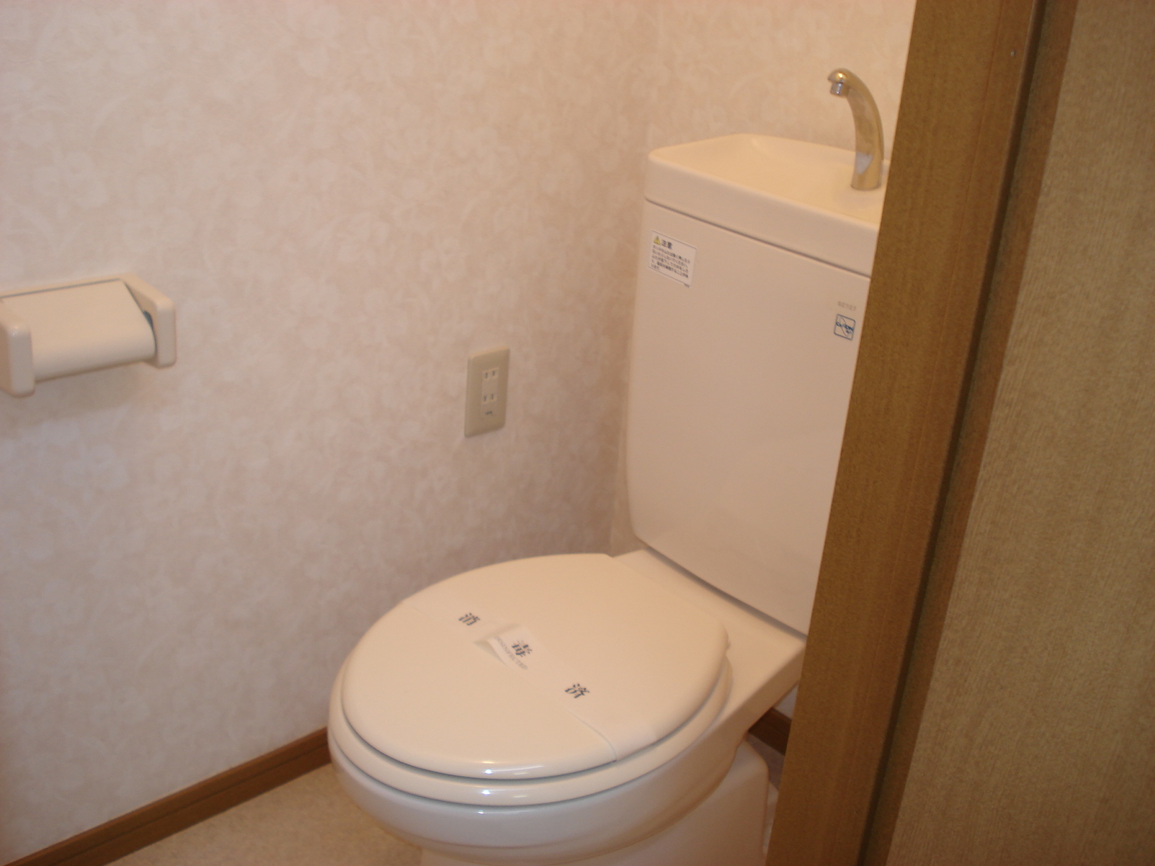 Toilet