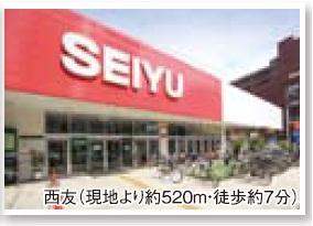 Supermarket. Until Seiyu 520m price cheaper Seiyu