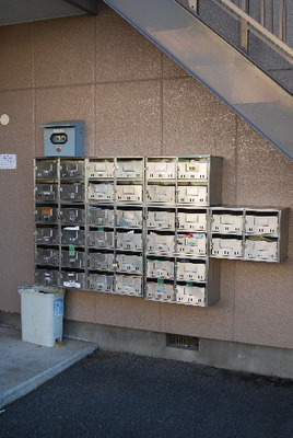 Other common areas. E-mail BOX