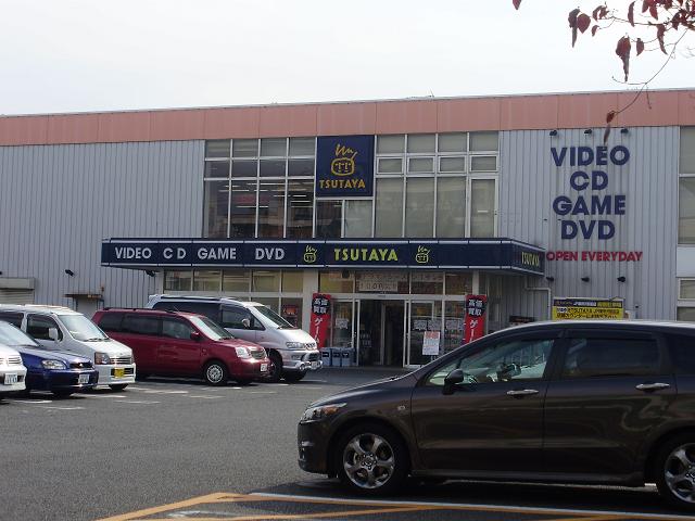 Shopping centre. 814m until the (shopping center)