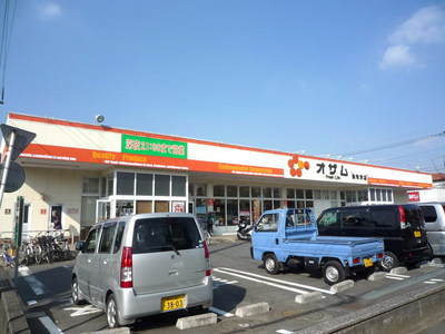 Supermarket. Ozamu until the (super) 1200m