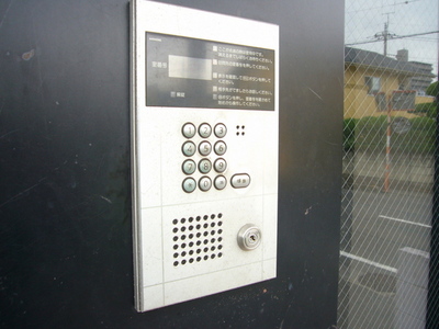 Security