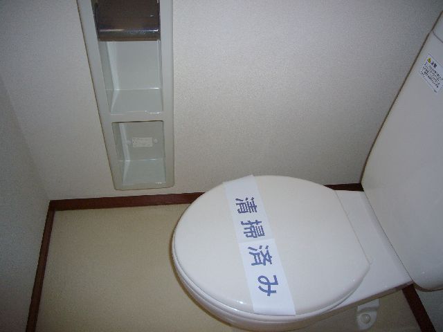 Toilet. Toilet bath are separate.