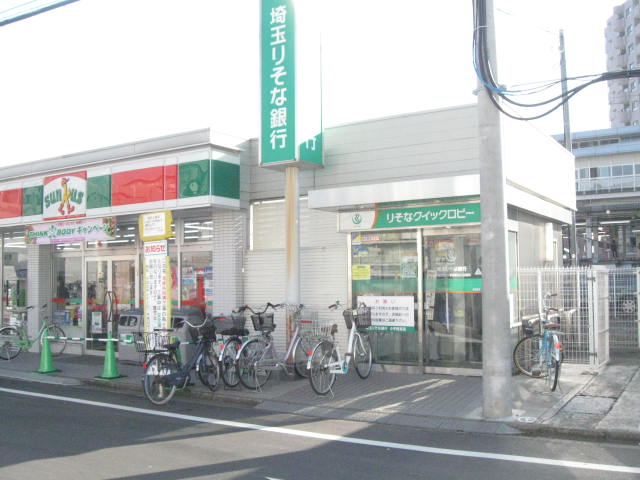 Bank. Saitama Resona 300m to ATM (Bank)