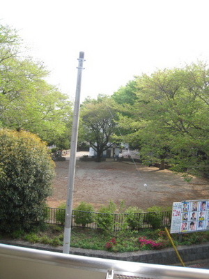park. Until the (park) 20m