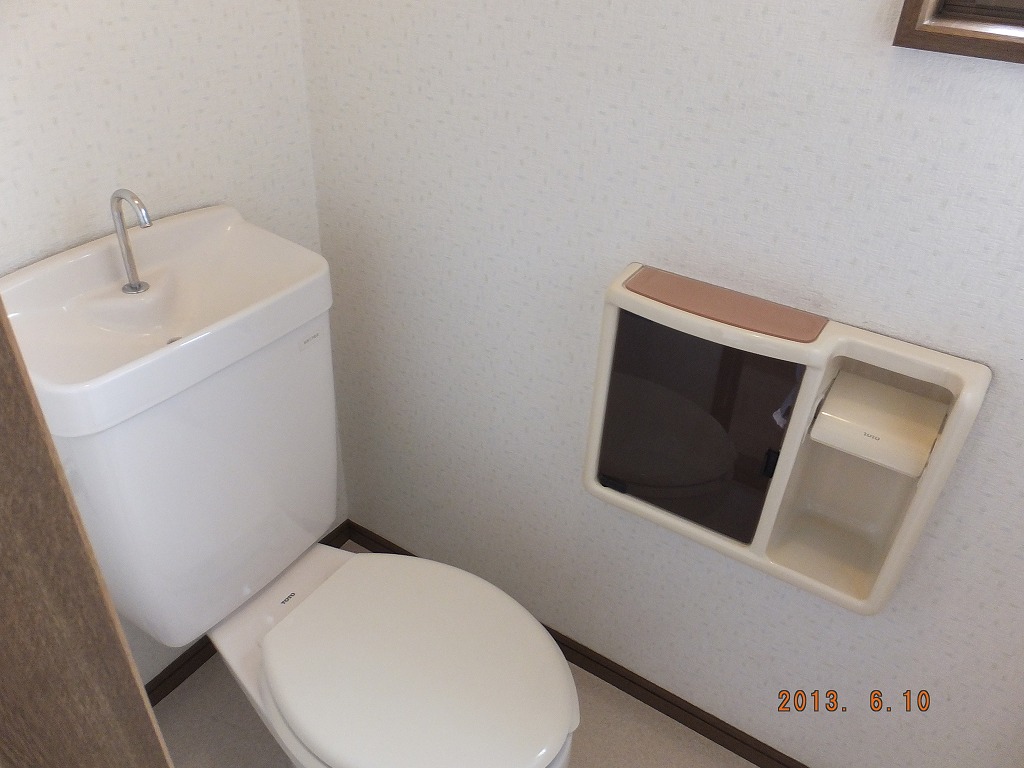 Toilet