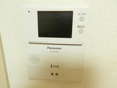 Security. TV monitor Hong