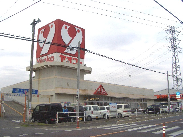 Supermarket. Yaoko Co., Ltd. Tokorozawa Matsui shop (super) up to 240m