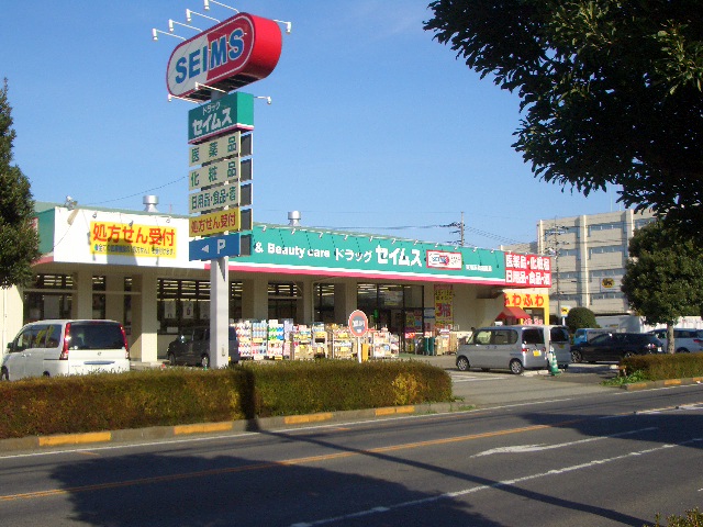 Dorakkusutoa. Drag Seimusu Higashitokorozawa Wada pharmacy 377m to (drugstore)
