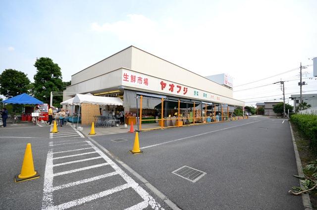 Supermarket. 1300m until Super Yao Fuji