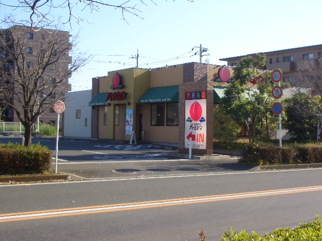 restaurant. Bamiyan Higashitokorozawa store up to (restaurant) 180m