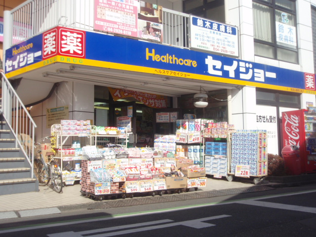 Dorakkusutoa. Seijo Kokukoen Nishiguchi shop 519m until (drugstore)