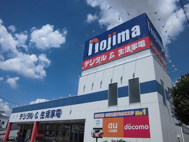 Shopping centre. (Shopping center) to 350m