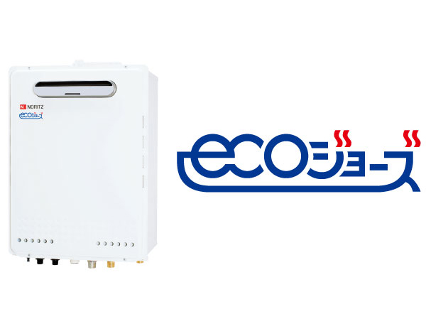 Other.  [High-efficiency gas heat source machine "eco Jaws"] The in the conventional heat source machine thermal efficiency of about 80% was the limit, Exhaust heat ・ To improve to about 95% due to the latent heat recovery system, It has achieved a significant running cost savings. (Same specifications)