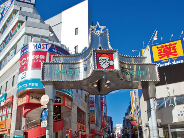 Surrounding environment. Tokorozawa propenyl shopping street (a 15-minute walk ・ About 1130m)