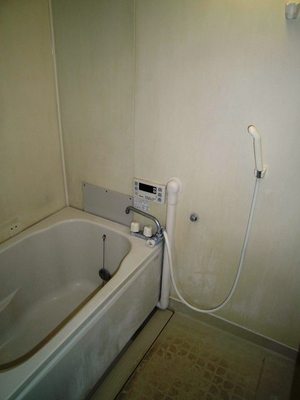 Bath