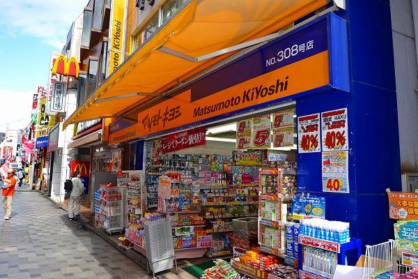 Drug store. Matsumotokiyoshi Tokorozawa Part1 1400m to stores