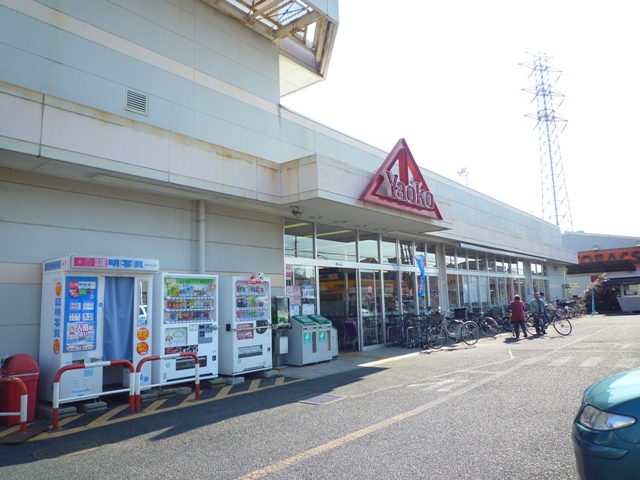 Supermarket. Until the (super) 600m