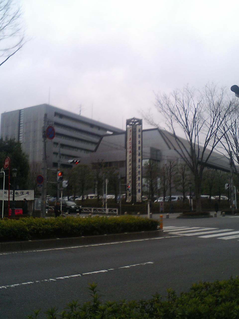 Government office. Tokorozawa 1652m to city hall