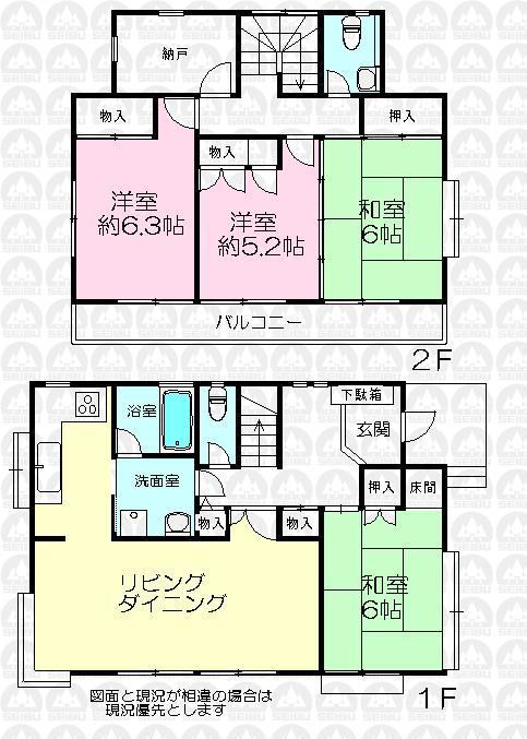 Floor plan. 24,800,000 yen, 4LDK + S (storeroom), Land area 125.24 sq m , Building area 104.1 sq m
