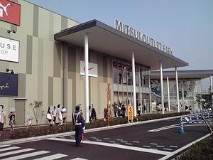 Shopping centre. Mitsui Outlet Park Iruma about 10.5km About 20 minutes by car