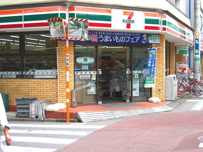 Convenience store. 345m to Seven-Eleven (convenience store)