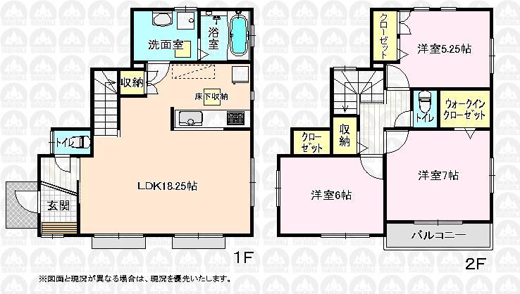 Floor plan. (1 Building), Price 25,900,000 yen, 3LDK, Land area 122.78 sq m , Building area 89.63 sq m