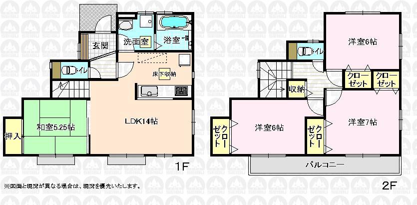 Floor plan. (5 Building), Price 29,800,000 yen, 4LDK, Land area 122.78 sq m , Building area 93.57 sq m