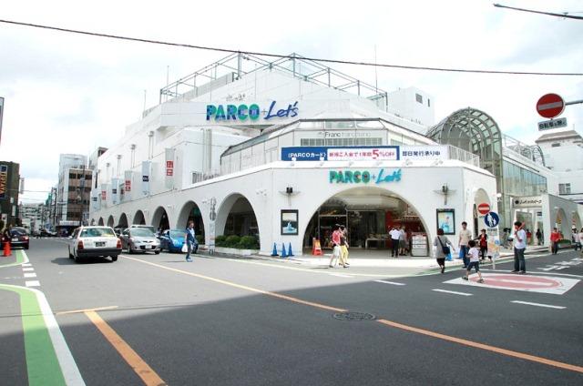 Shopping centre. 150m to Parco
