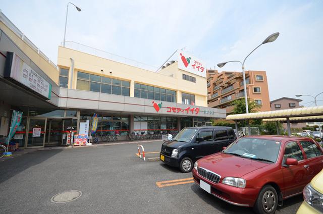 Supermarket. Commodities Iida 850m to new Tokorozawa shop