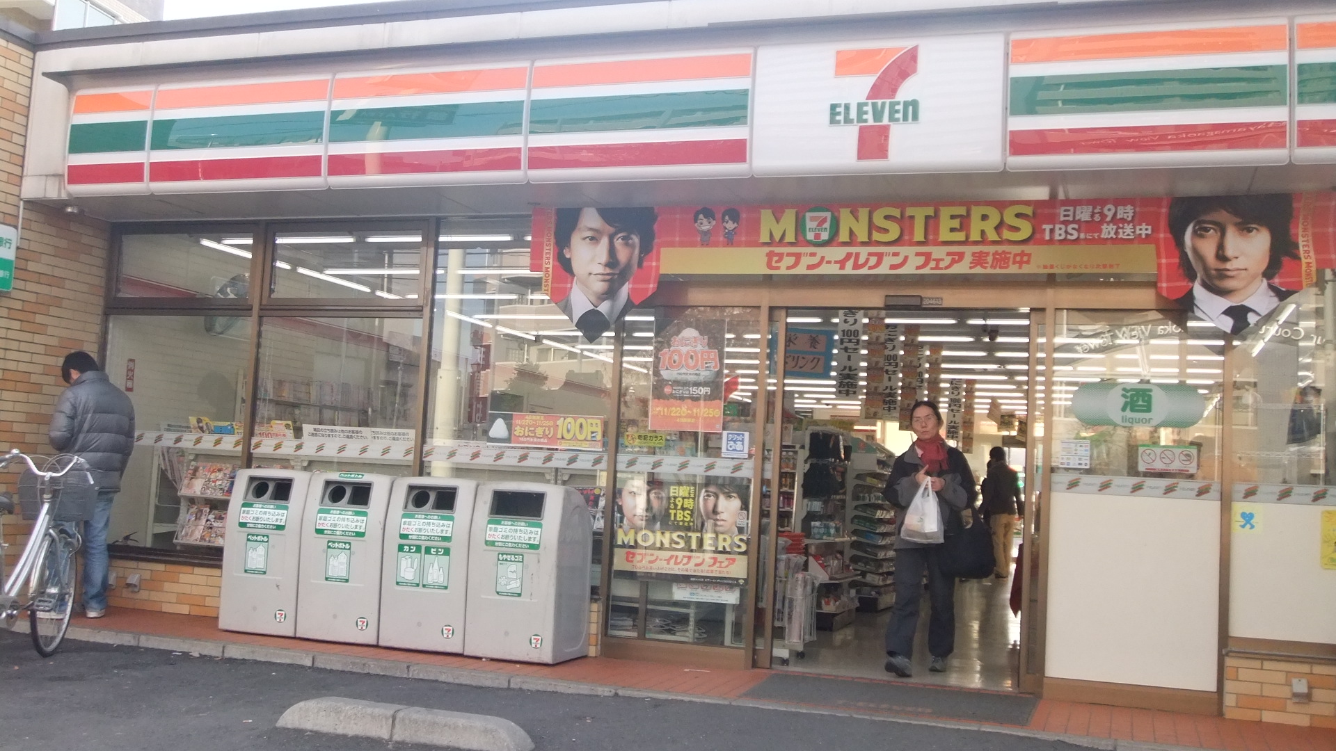 Convenience store. Seven-Eleven Sayamagaoka Station West Exit store up (convenience store) 647m